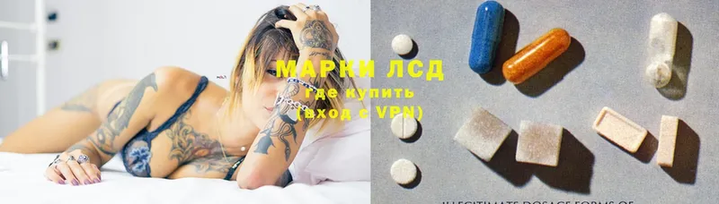 Лсд 25 экстази ecstasy  кракен как зайти  Морозовск  продажа наркотиков 