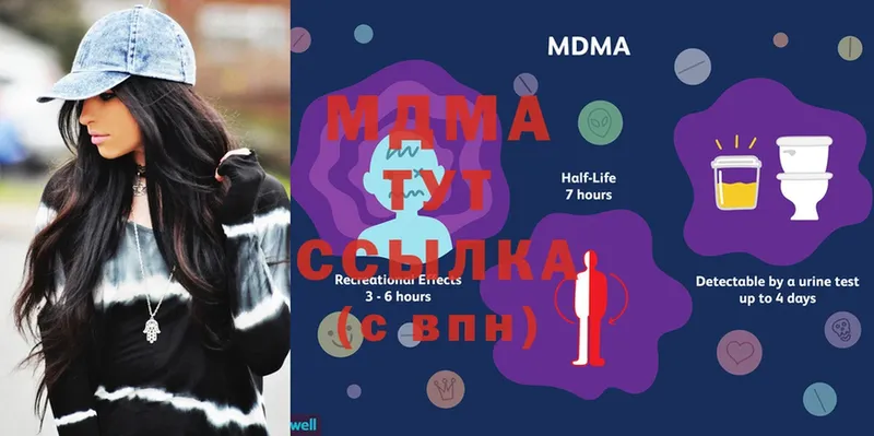 MDMA Molly  Морозовск 